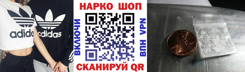 Псилоцибиновые грибы Лянтор