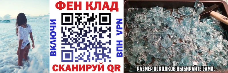 АМФ Premium  Лянтор 