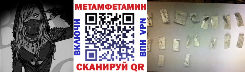 Амфетамин VHQ Лянтор