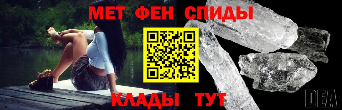 Лянтор  Амфетамин Premium  АМФЕТАМИН  Вход с VPN  АМФЕТАМИН 