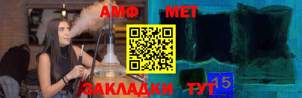 Лянтор  Канабис  ГАШИШ  Купить  НБОМе  ГАШ  Метамфетамин  Меф МЯУ МЯУ кристаллы  Вход с VPN  Alpha-PVP СОЛЬ кристаллы 
