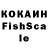 Героин афганец Mura Kochkorov