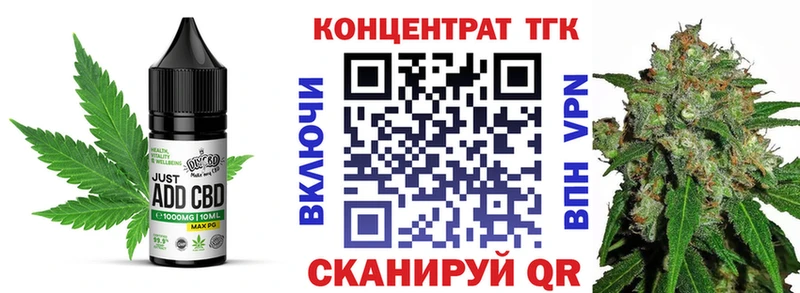 купить закладку  Лянтор  гидра ССЫЛКА  Cannafood конопля 