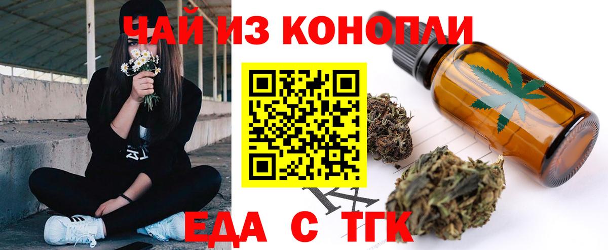 Лянтор  Canna-Cookies марихуана  Вход с VPN 