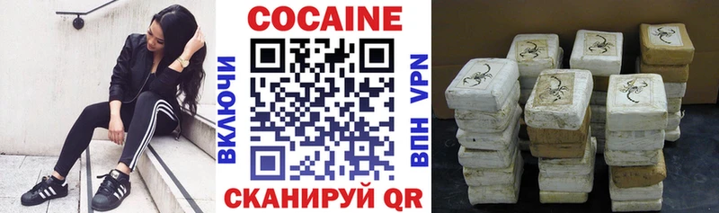 Кокаин Fish Scale  сколько стоит  Лянтор 