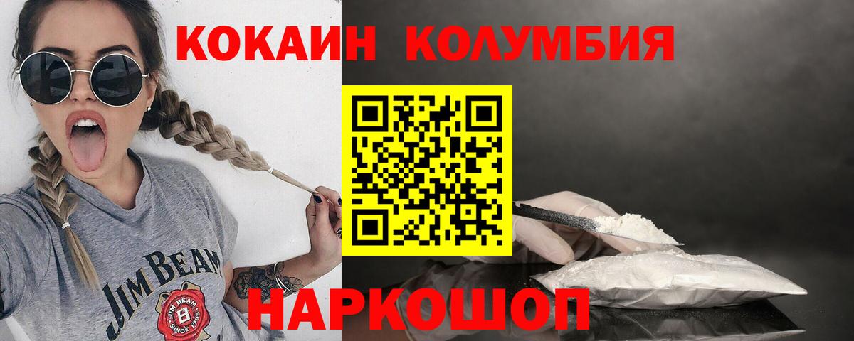 КОКАИН 98% Лянтор