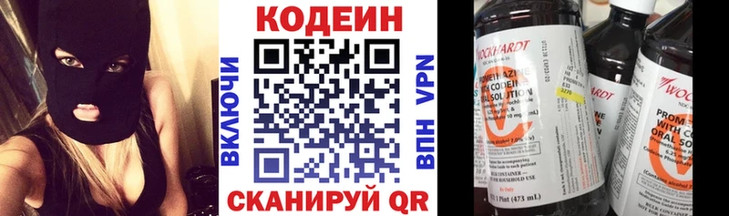 Codein Purple Drank Лянтор
