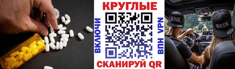 ЭКСТАЗИ 280 MDMA  Лянтор 