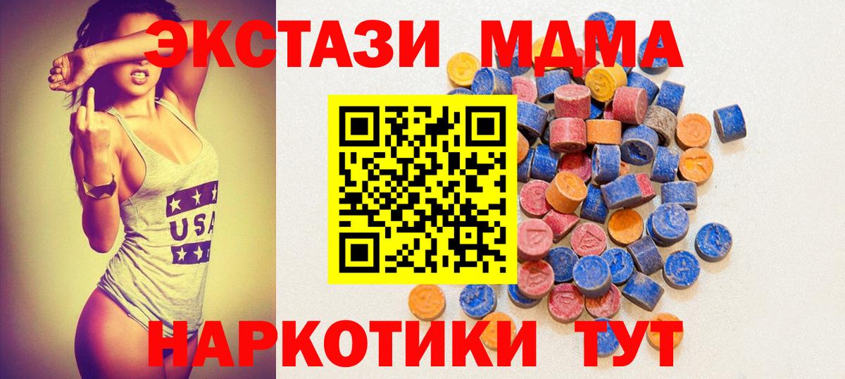 Экстази TESLA Лянтор