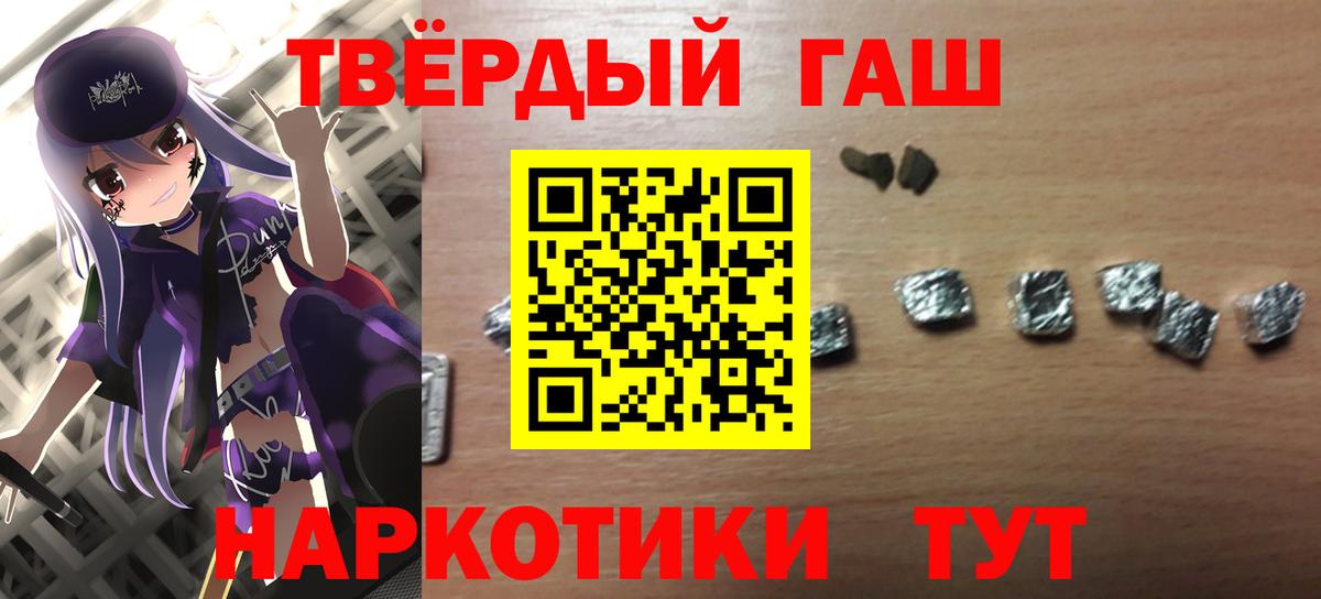 ГАШ Ice-O-Lator Лянтор