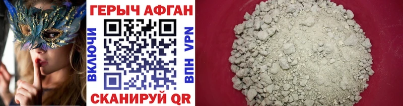 ГЕРОИН VHQ  сколько стоит  Лянтор 