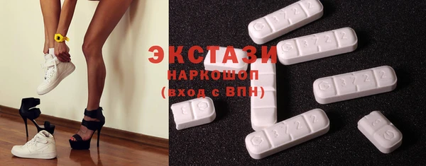 синтетический гашиш Дмитровск