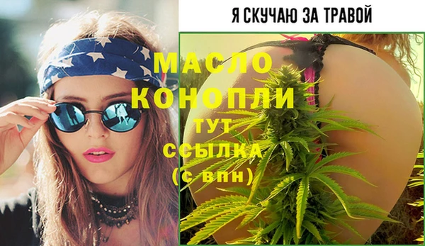 синтетический гашиш Дмитровск