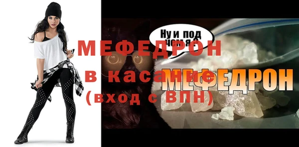 мефедрон VHQ Дмитров
