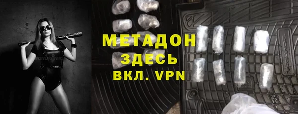 мдма Ельня