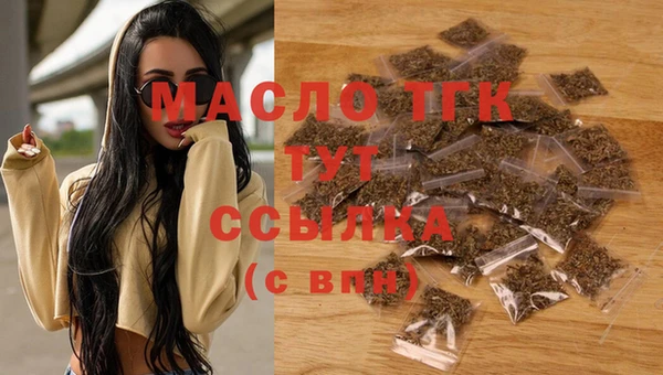 синтетический гашиш Дмитровск