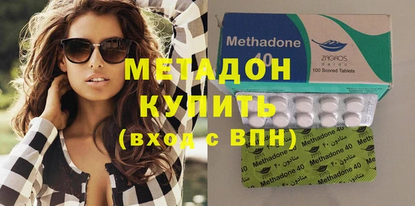 мефедрон VHQ Дмитров