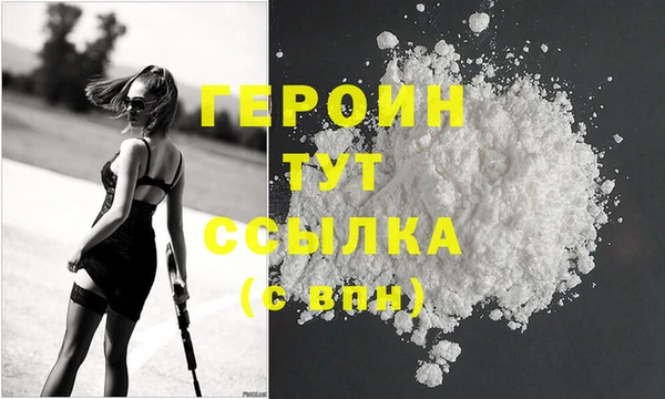 синтетический гашиш Дмитровск