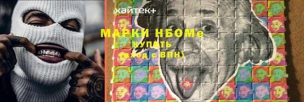 мефедрон VHQ Дмитров