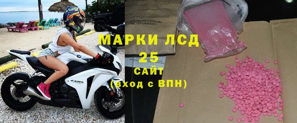 мдма Ельня