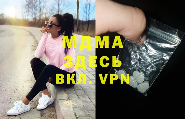 бошки Елабуга
