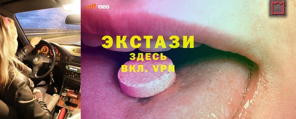 бошки Елабуга