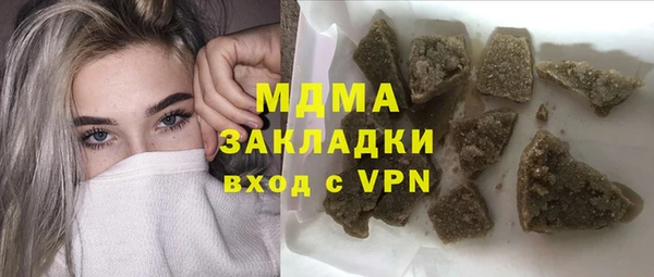 мефедрон VHQ Дмитров