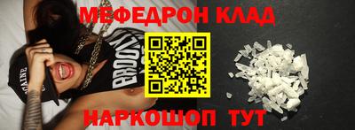 кокаин перу Жуковский
