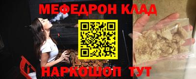 ешки Белореченск