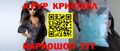 a pvp Заволжье