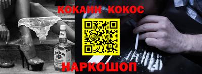 кокаин перу Жуковский
