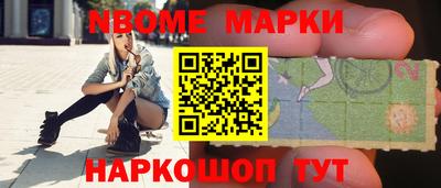 кокаин перу Жуковский