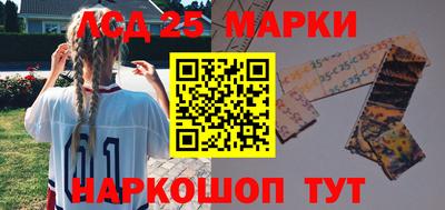 кокаин перу Жуковский
