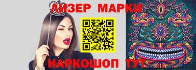 кокаин перу Жуковский