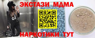 кокаин перу Жуковский