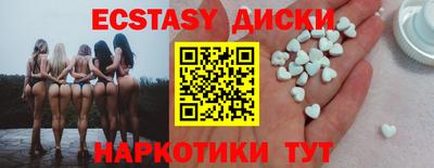 кокаин перу Жуковский