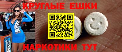 кокаин перу Жуковский