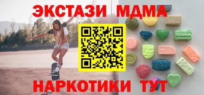 кокаин перу Жуковский
