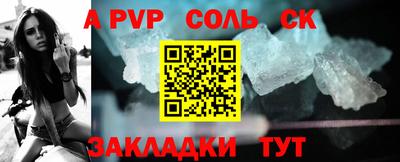 кокаин премиум Бердск