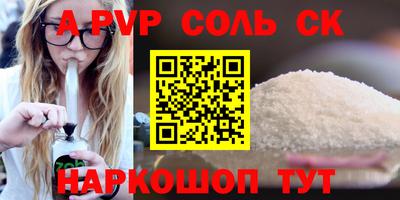 гашиш Белорецк