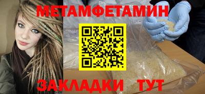 кокаин перу Жуковский