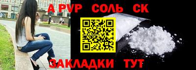 a pvp Заволжье