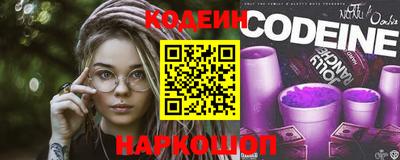 кокаин перу Жуковский