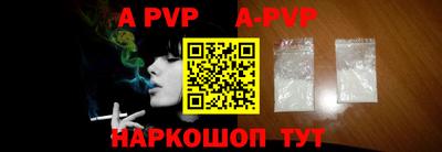 a pvp Заволжье