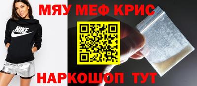кокаин перу Жуковский