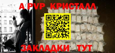 a pvp Заволжье