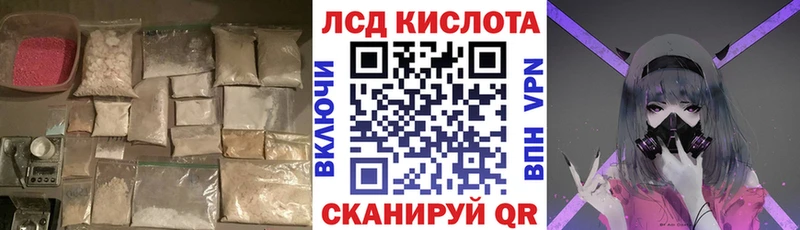 Лсд 25 экстази ecstasy  сколько стоит  Лянтор 