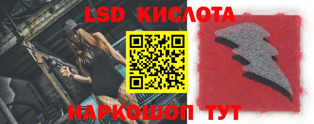 ЛСД экстази ecstasy Лянтор