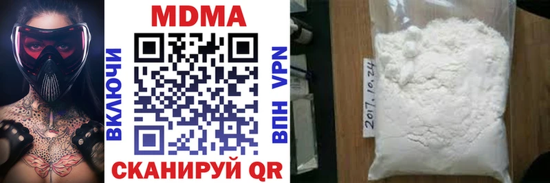 MDMA VHQ  продажа наркотиков  Лянтор 