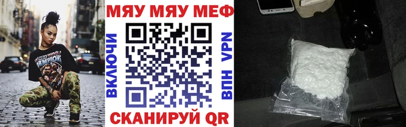 МЕФ кристаллы купить наркотики цена Лянтор